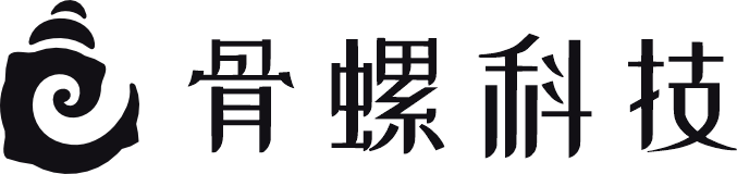 骨螺科技